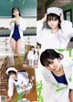 Suzuka Tsukada 塚田百々花, Young Jump 2021 No.02 (ヤングジャンプ 2021年2号)